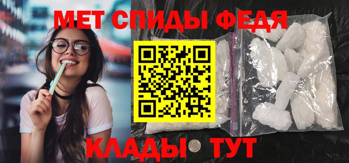 АМФ VHQ Донской