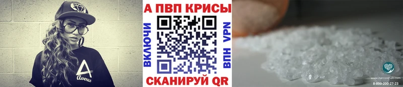 Alpha PVP VHQ  Донской 