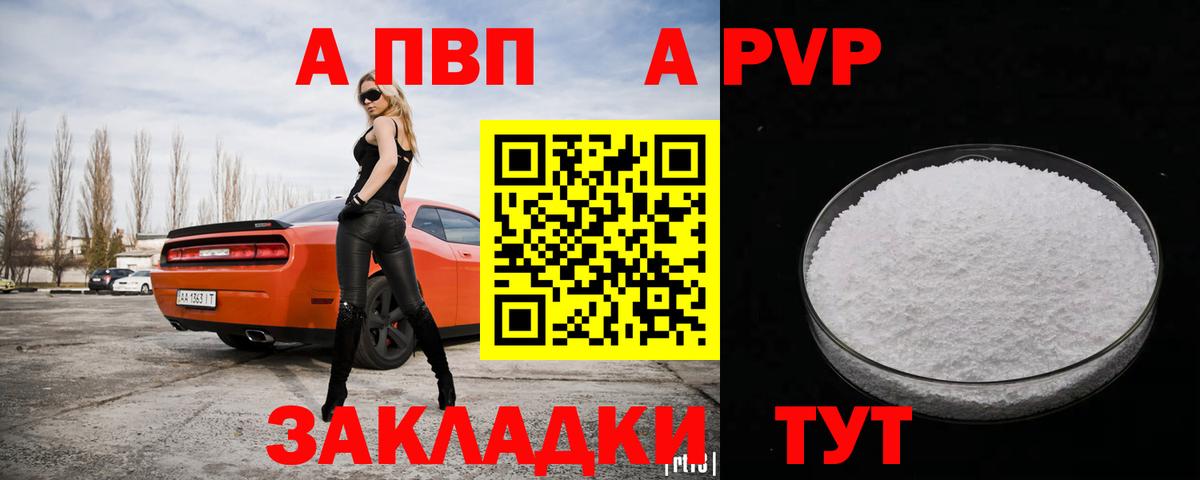 APVP СК Донской