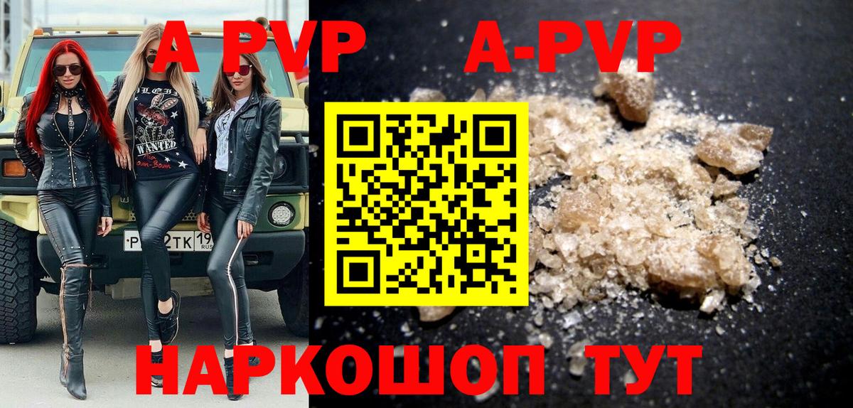 Codein Донской