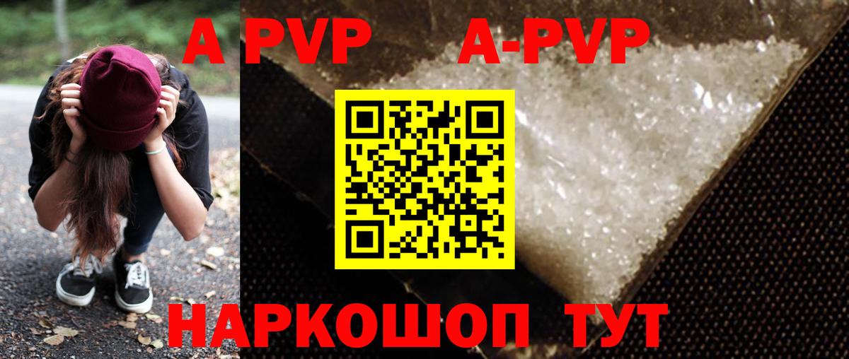 A PVP крисы CK  где продают наркотики  Донской  Вход с VPN  A PVP СК КРИС 