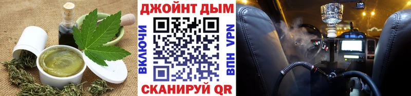 Canna-Cookies конопля  цены наркотик  Донской 