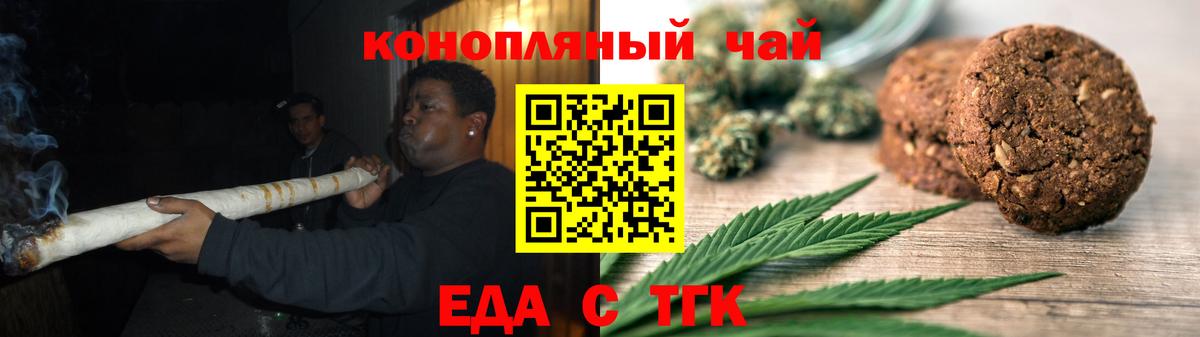 Canna-Cookies марихуана  Вход с VPN  Донской 
