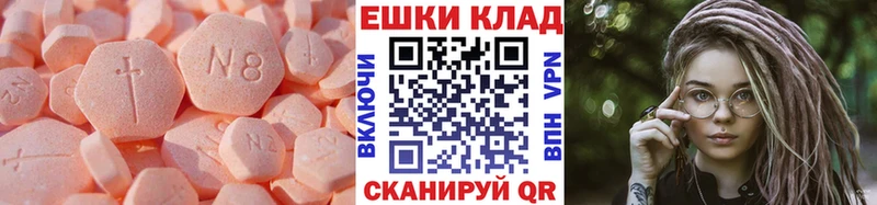 Ecstasy VHQ купить Донской