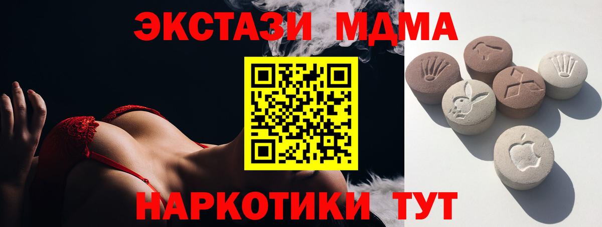 Экстази 280мг  ЭКСТАЗИ  Донской  Ecstasy Philipp Plein 