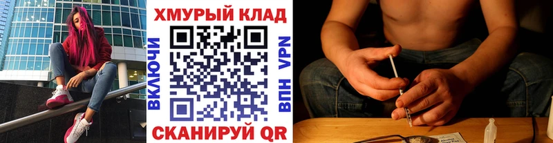 Героин VHQ  наркотики  Донской 