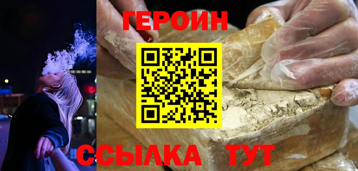 ГАШ  A-PVP СОЛЬ кристаллы  Донской  COCAIN  LSD-25  Экстази  Вход с VPN  Мефедрон   Бошки Шишки 