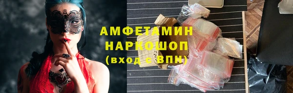 МДМА Медвежьегорск