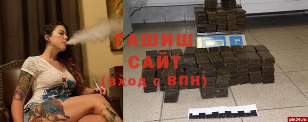 MDMA Premium VHQ Мегион