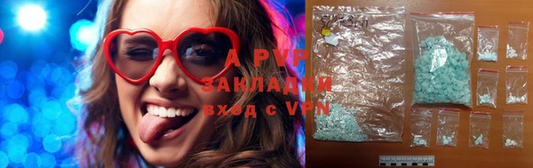 Альфа ПВП Медногорск