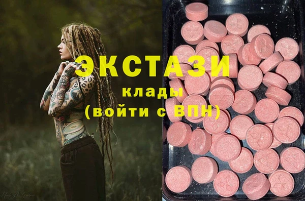 COCAINE Бугульма