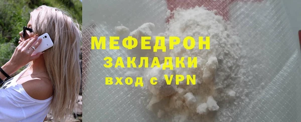 МДМА Медвежьегорск