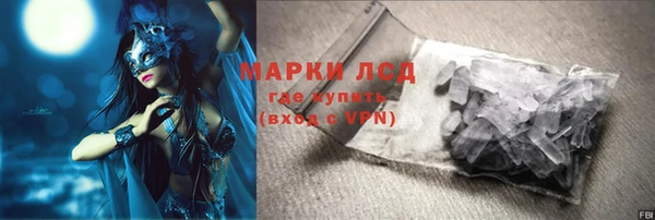 Альфа ПВП Медногорск