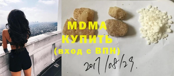Альфа ПВП Медногорск