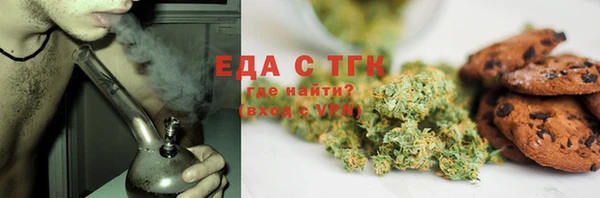 Альфа ПВП Медногорск
