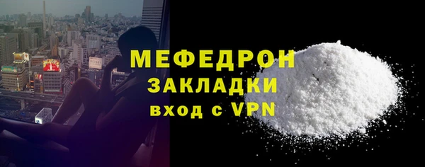 MDMA Premium VHQ Мегион