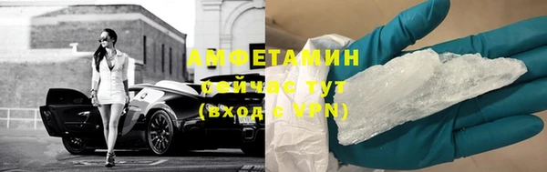 MDMA Premium VHQ Мегион