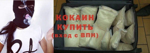 COCAINE Бугульма