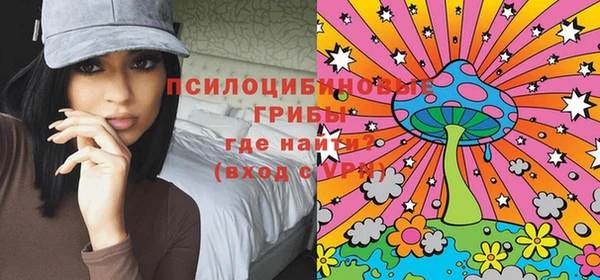 MDMA Premium VHQ Мегион
