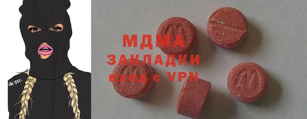 МДМА Медвежьегорск
