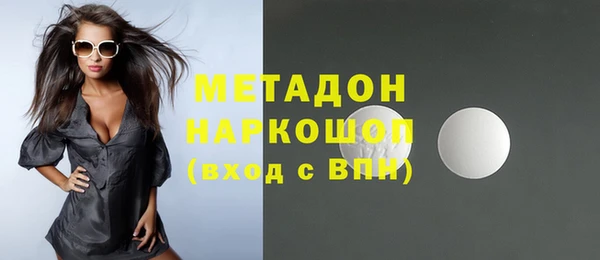 Альфа ПВП Медногорск