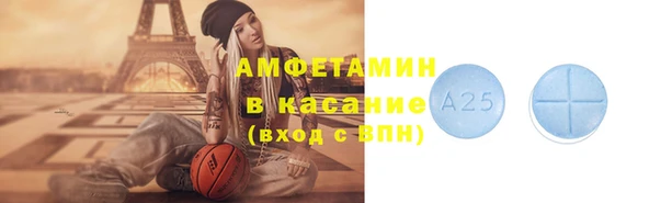 Альфа ПВП Медногорск