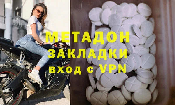 MDMA Premium VHQ Мегион