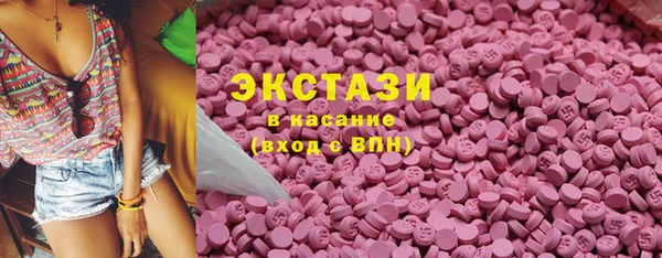 MDMA Premium VHQ Мегион