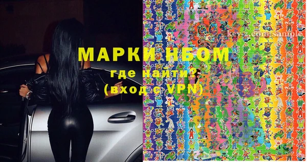 MDMA Premium VHQ Мегион