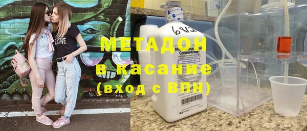 Альфа ПВП Медногорск