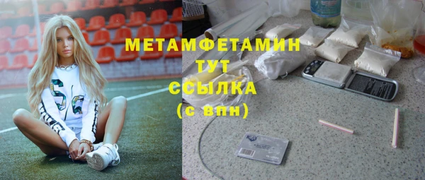 Альфа ПВП Медногорск