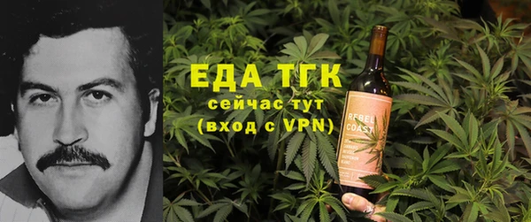 Альфа ПВП Медногорск