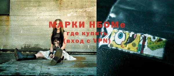МДМА Медвежьегорск
