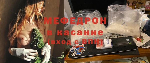 MDMA Premium VHQ Мегион