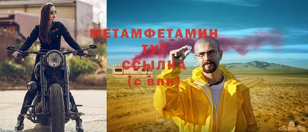 Альфа ПВП Медногорск