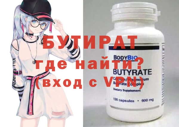Альфа ПВП Медногорск