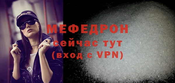 Альфа ПВП Медногорск