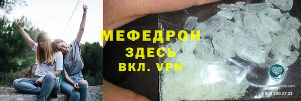 MDMA Premium VHQ Мегион