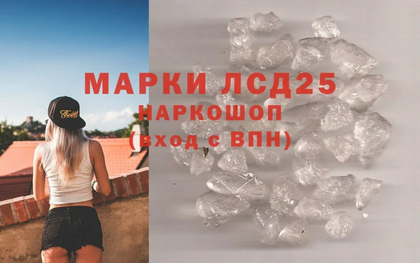 MDMA Premium VHQ Мегион