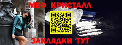герыч Апшеронск