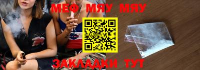 бутират Аргун