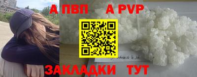 стафф Абакан