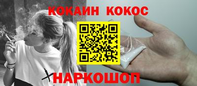 герыч Апшеронск