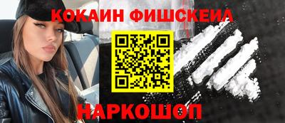 гашик Апшеронск