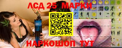 гашик Апшеронск