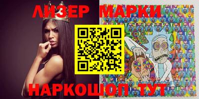 гашик Апшеронск