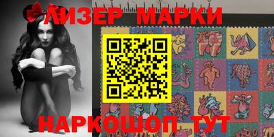 герыч Апшеронск