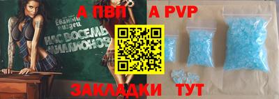 MDMA Апрелевка