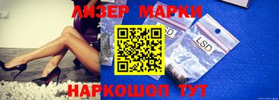 гашик Апшеронск