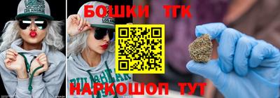 бутират Аргун